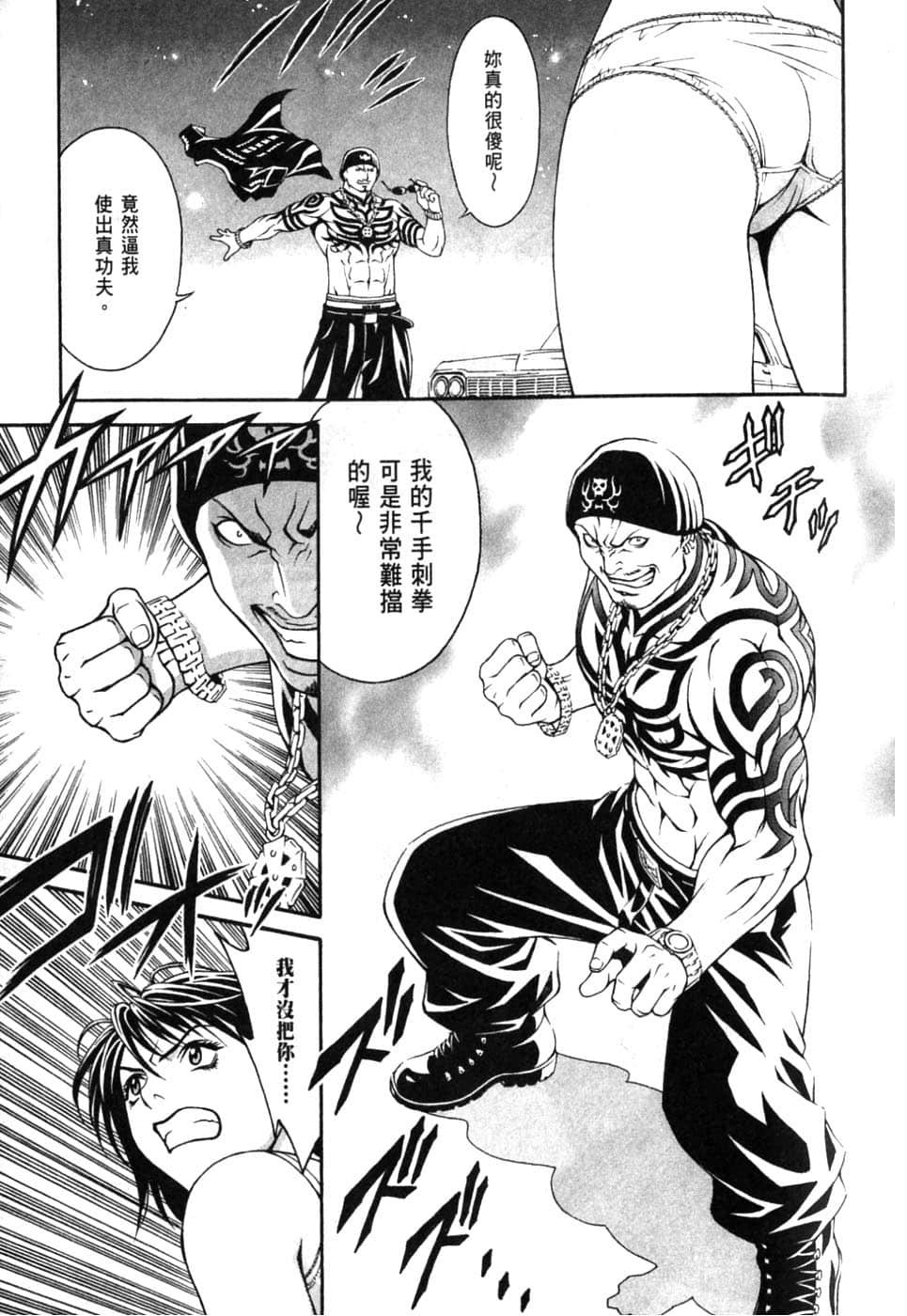 Page 95