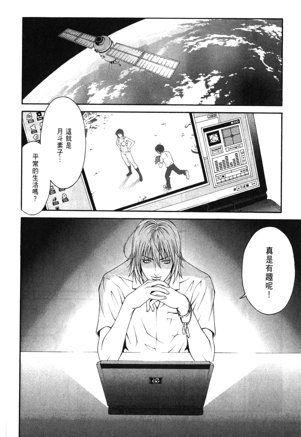 Page 100