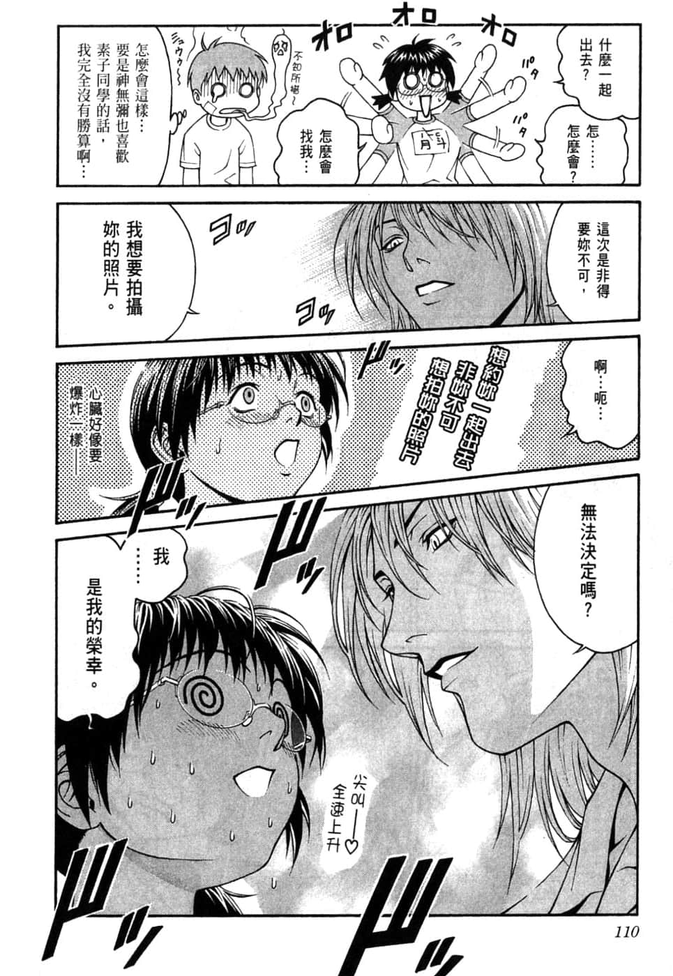 Page 114