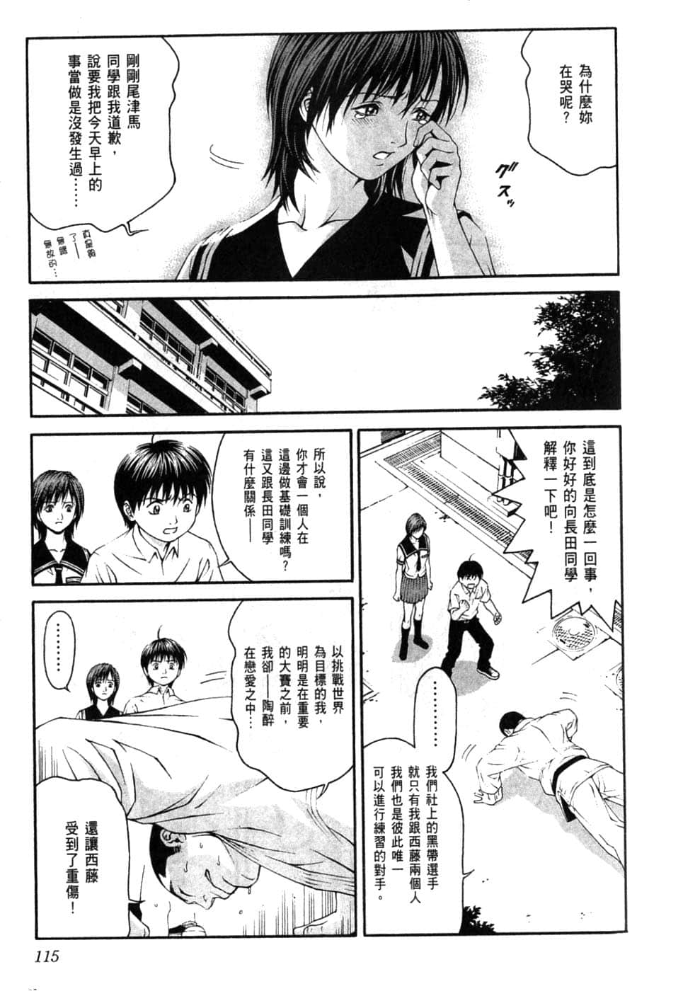 Page 119
