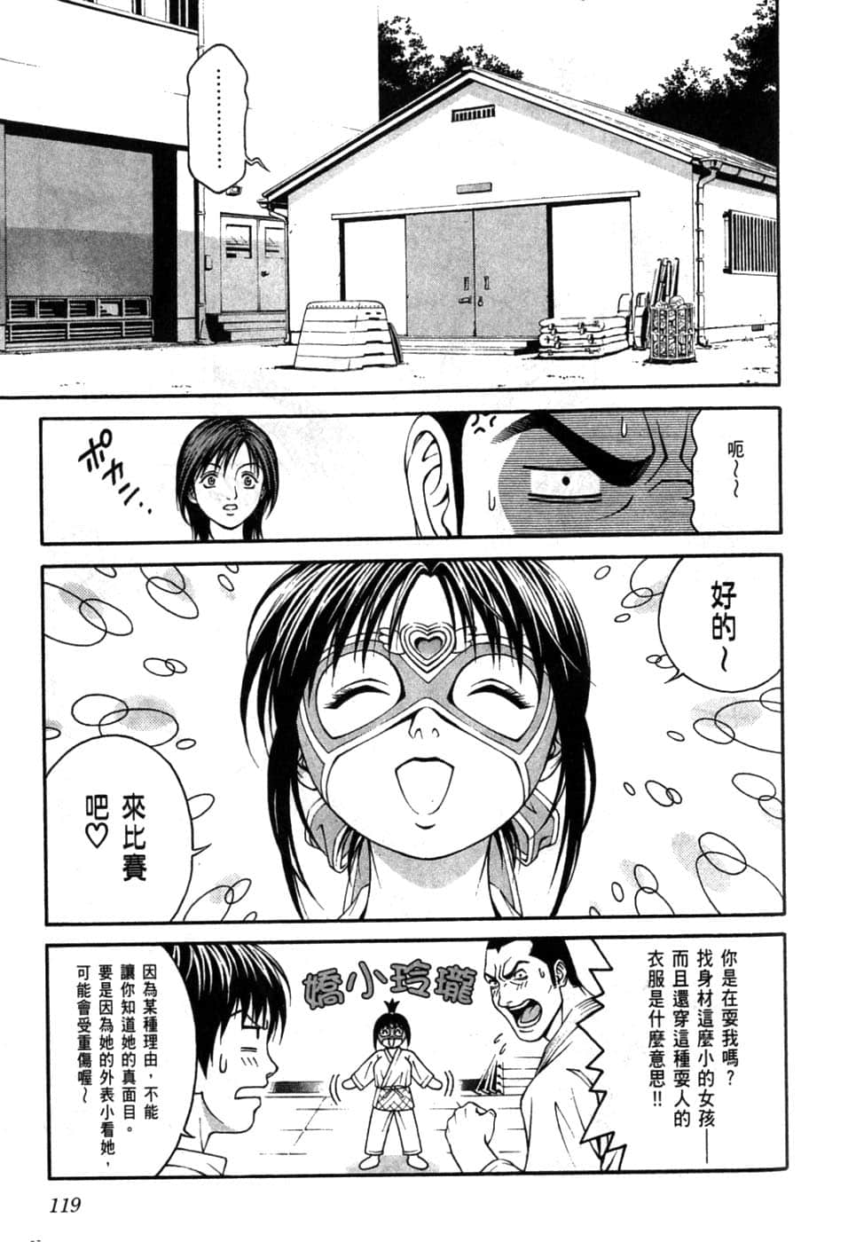 Page 123