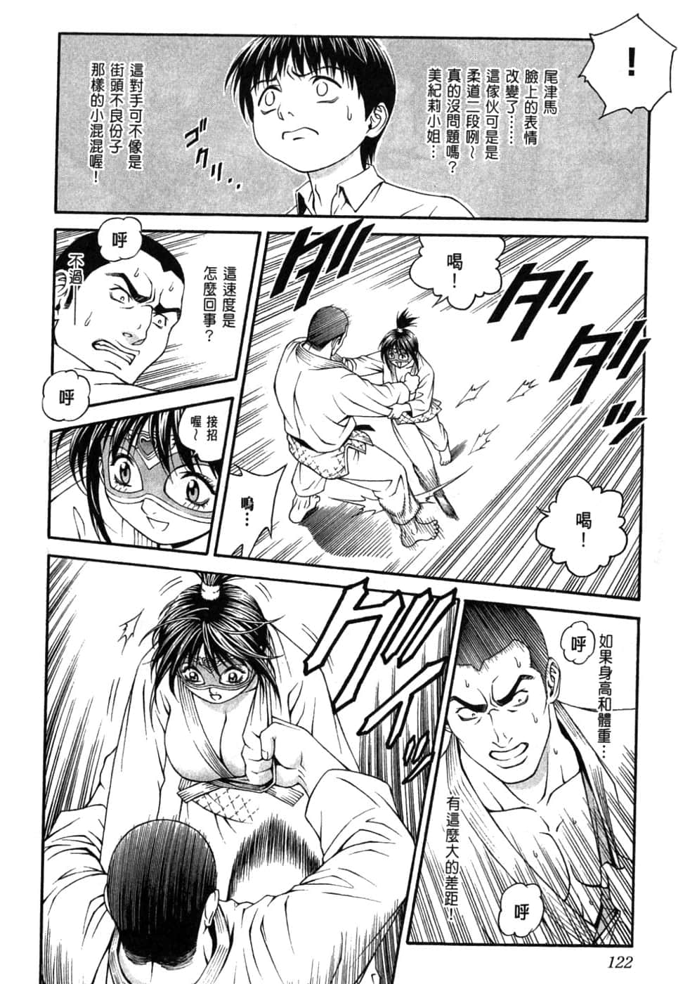 Page 126