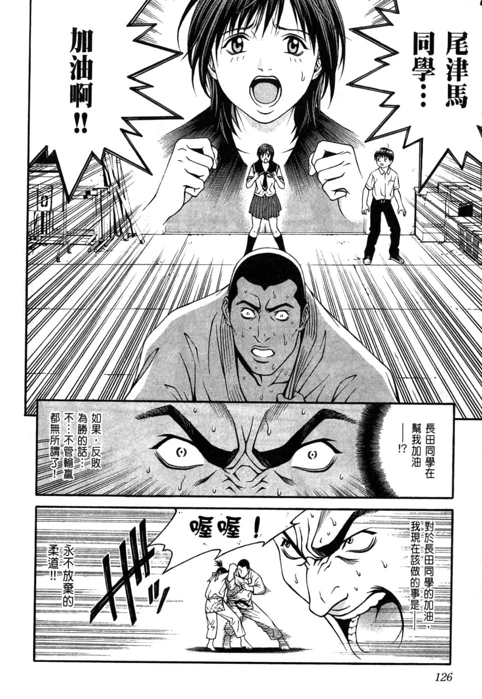 Page 130