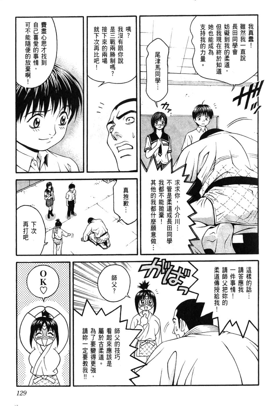 Page 133