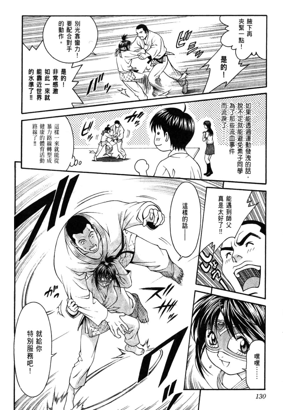Page 134