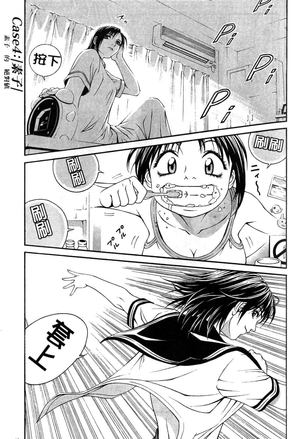 Page 141
