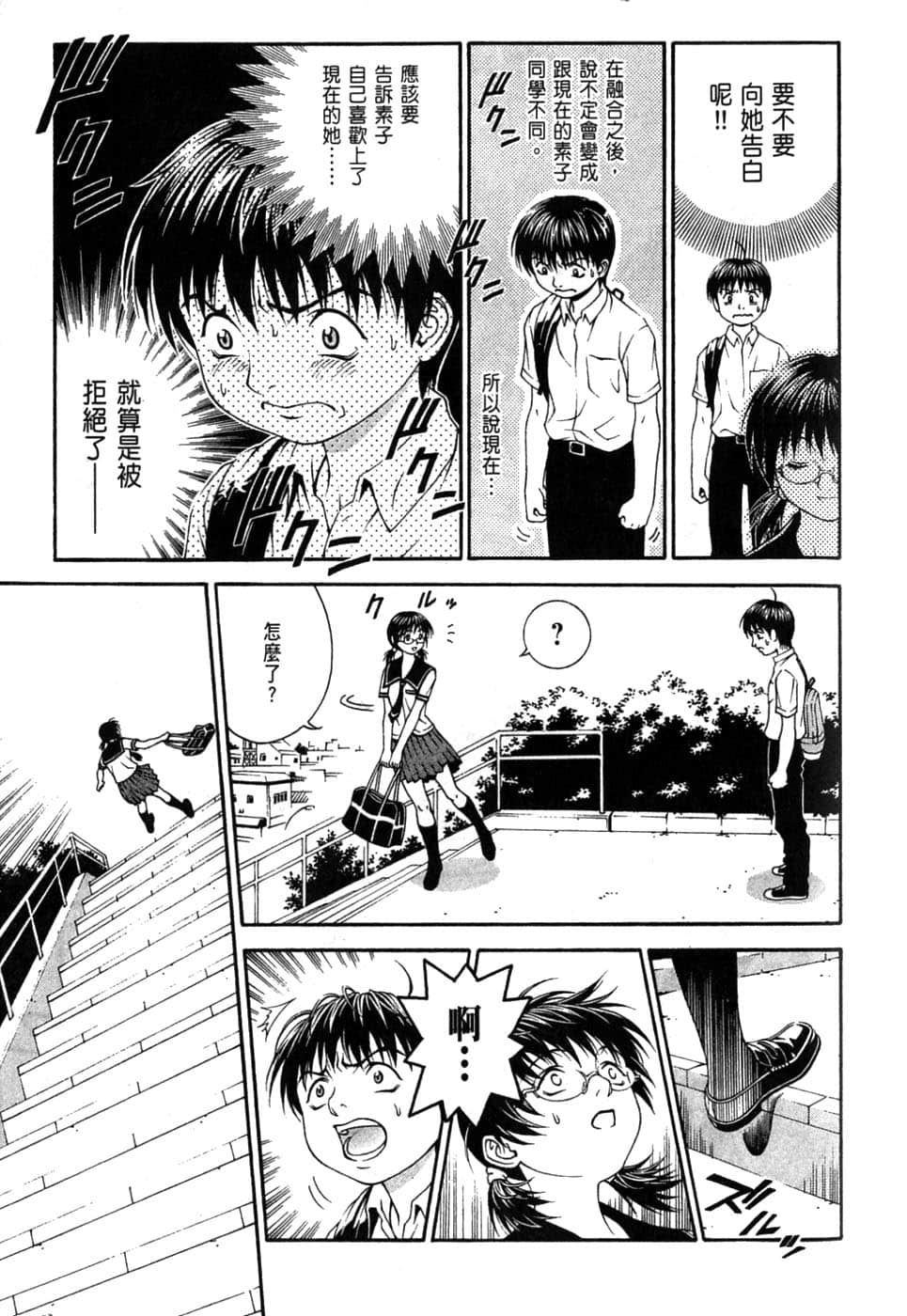 Page 149