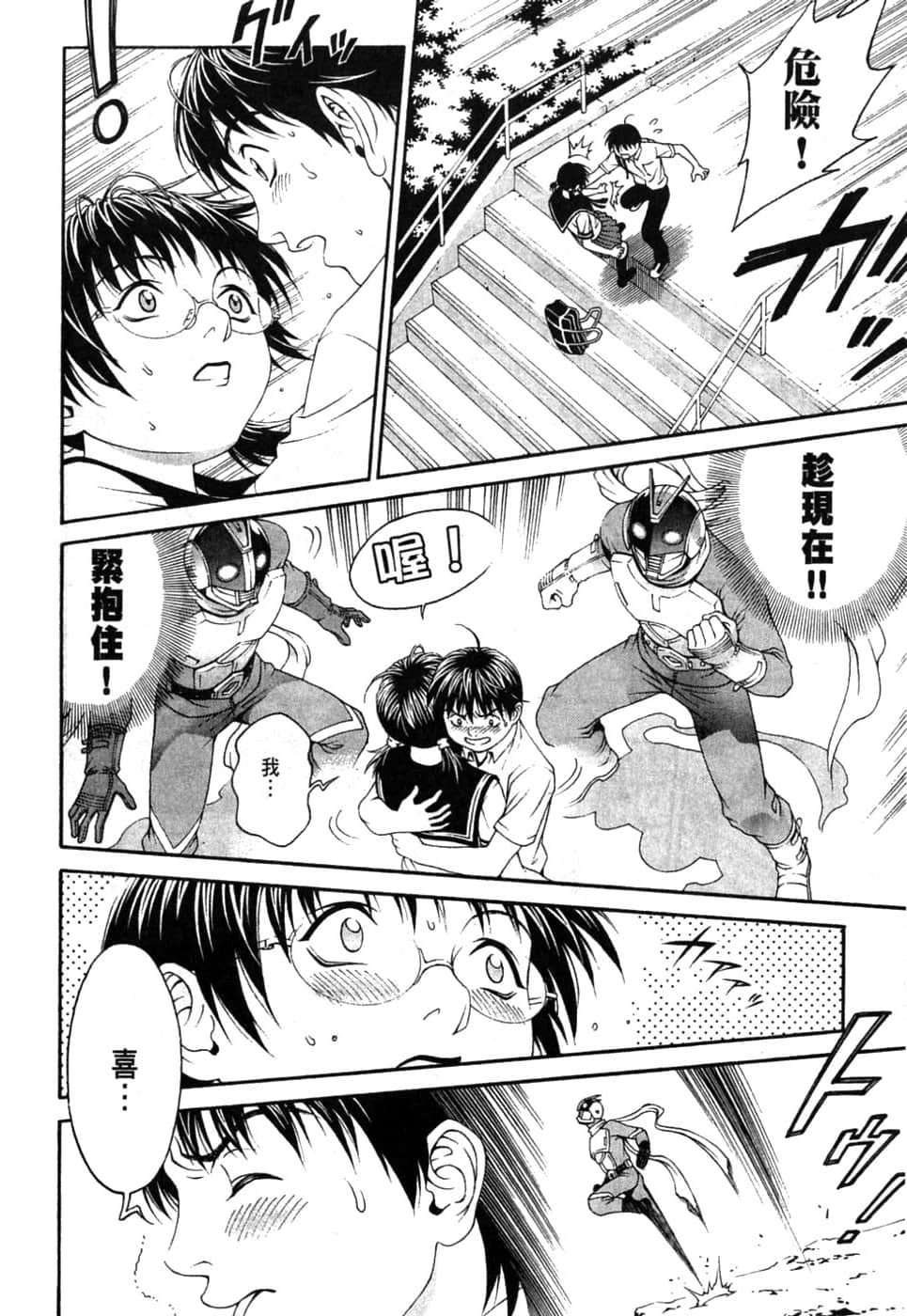 Page 150