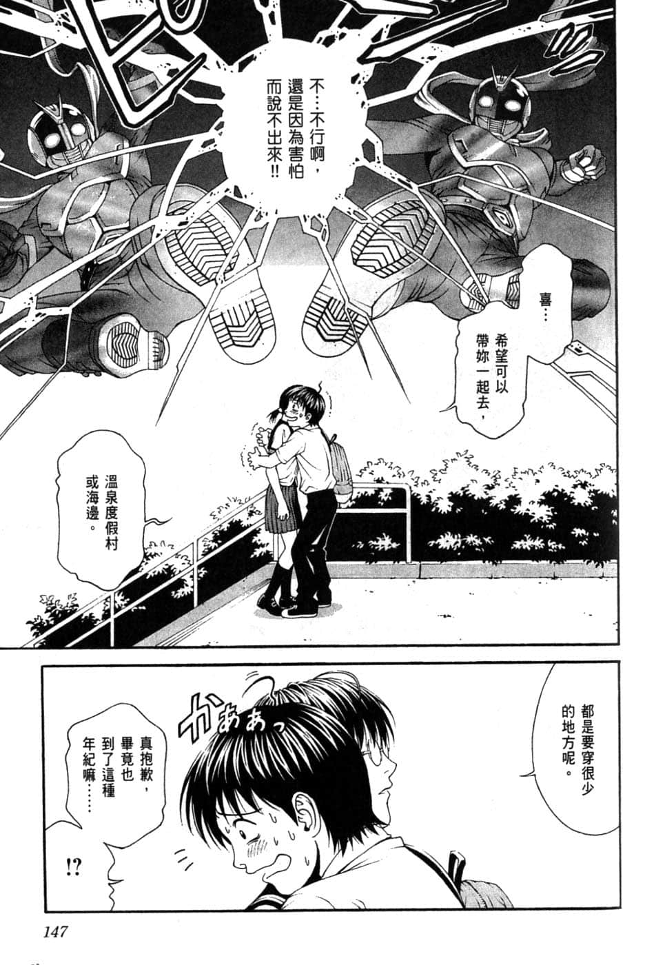 Page 151