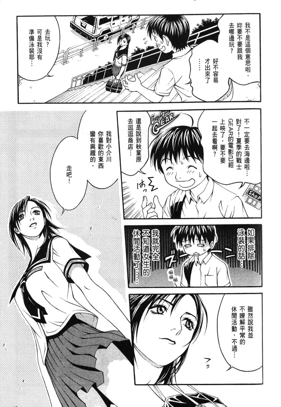 Page 153