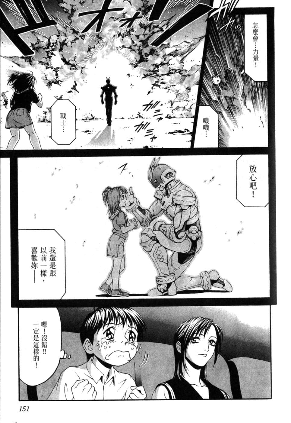 Page 155