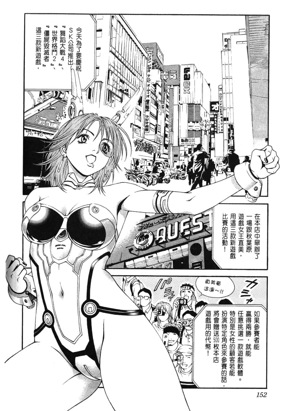 Page 156