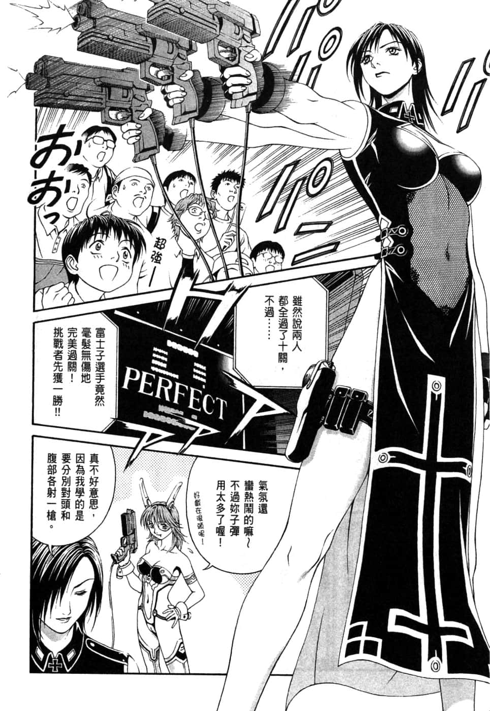 Page 158