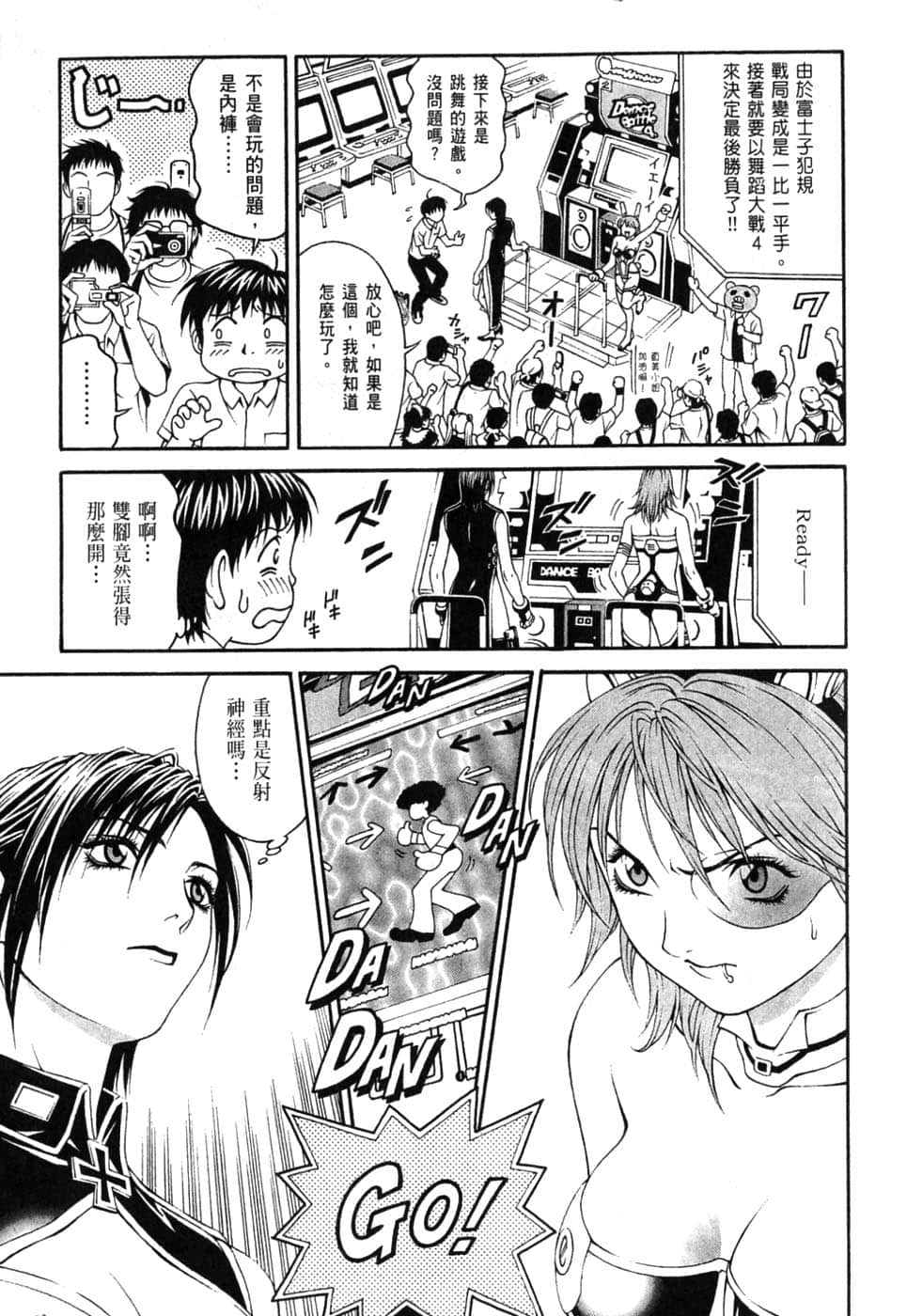 Page 161