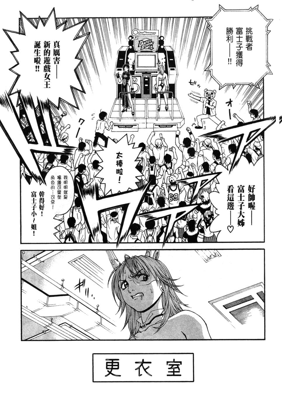 Page 165