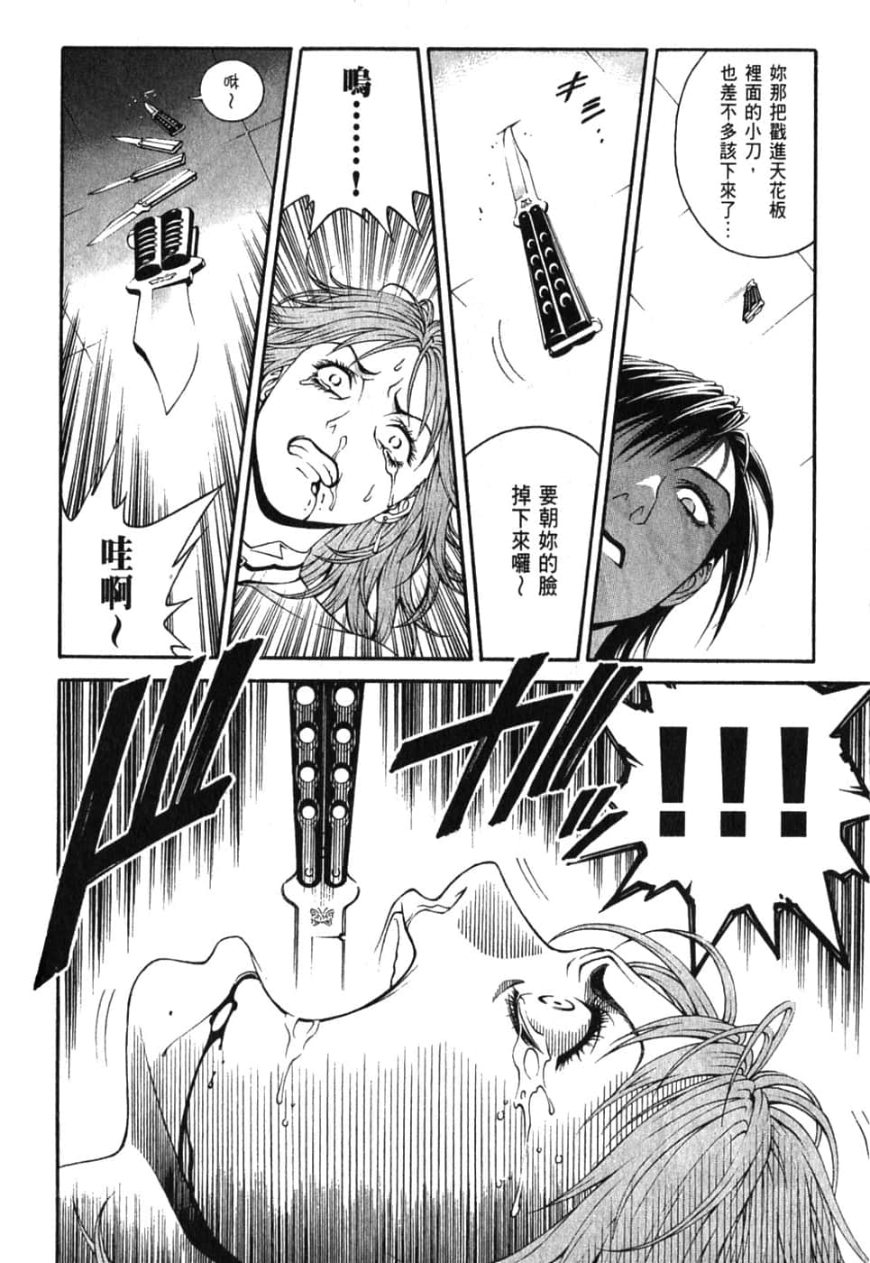 Page 170