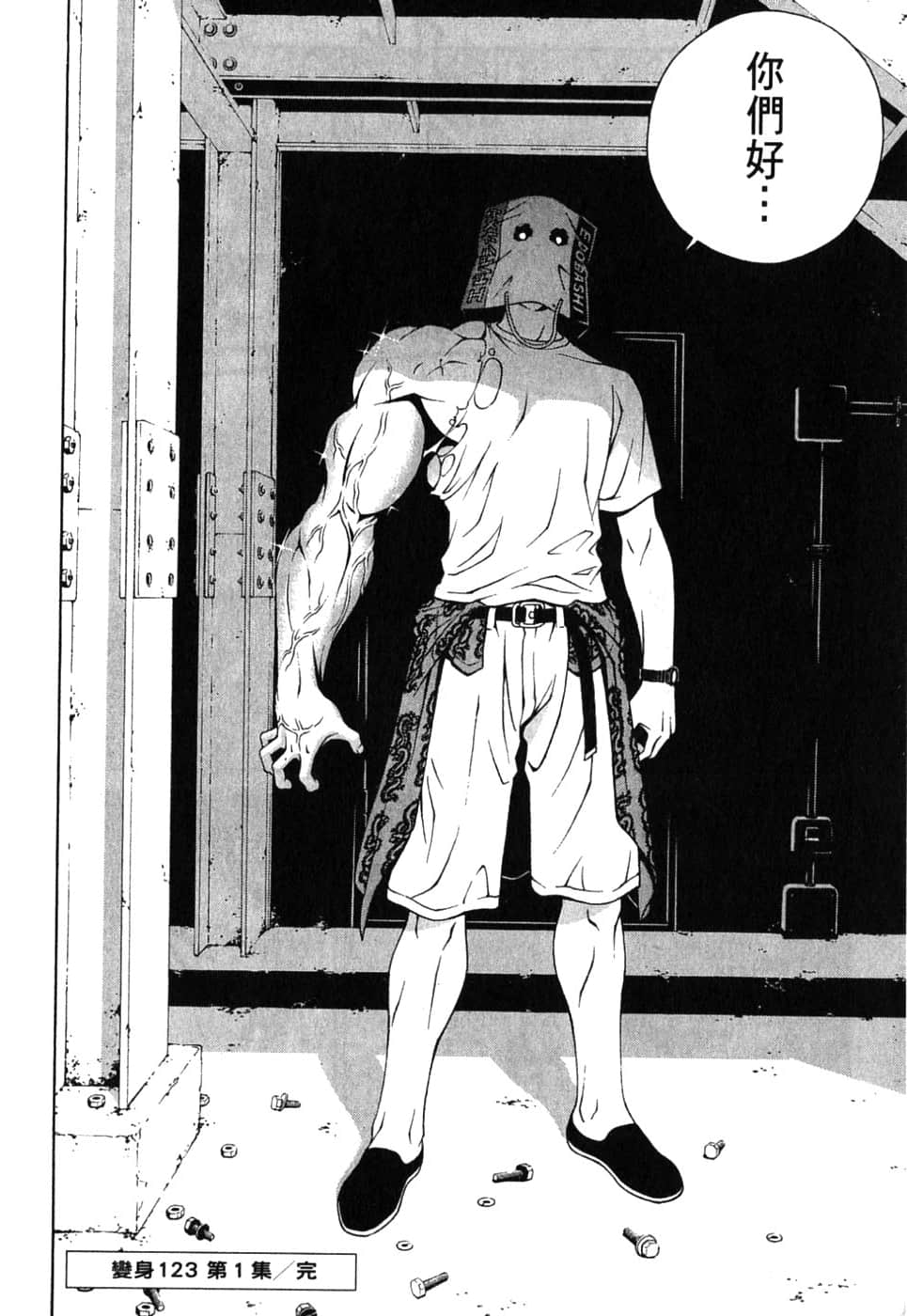 Page 176