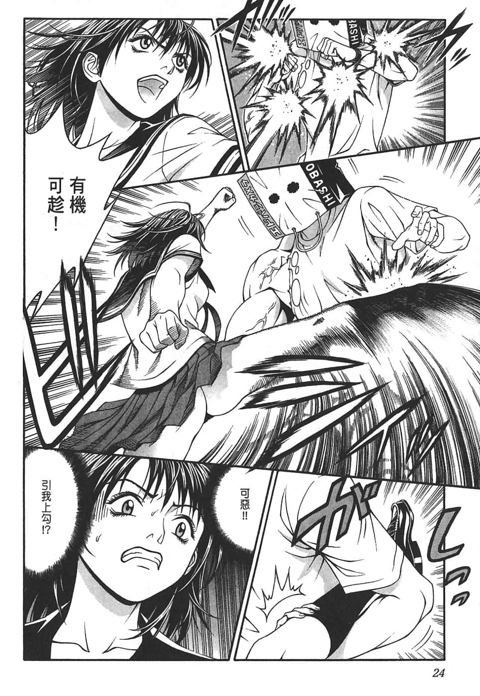 Page 28