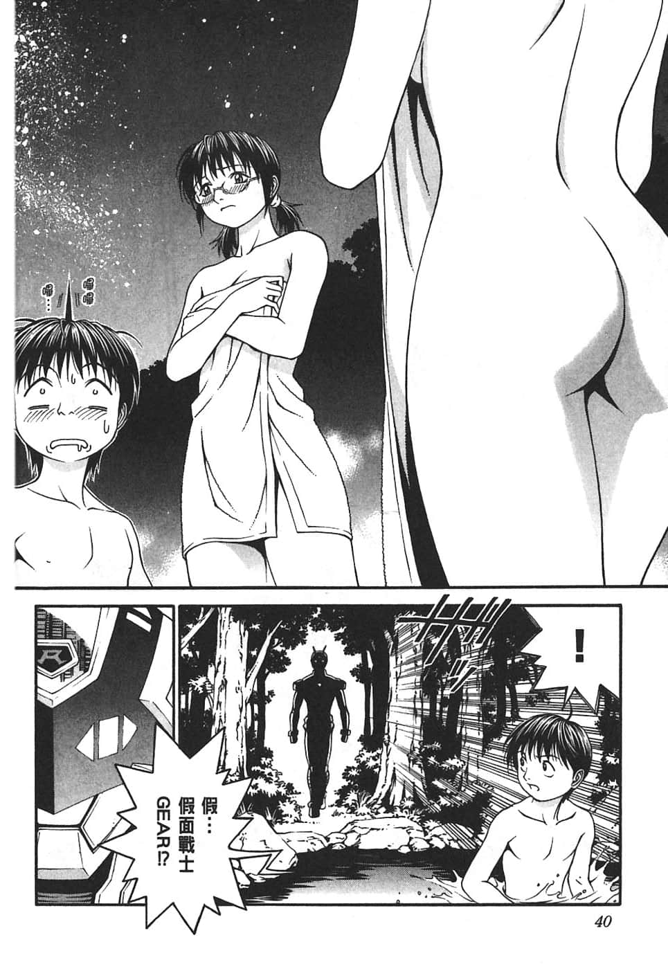 Page 44