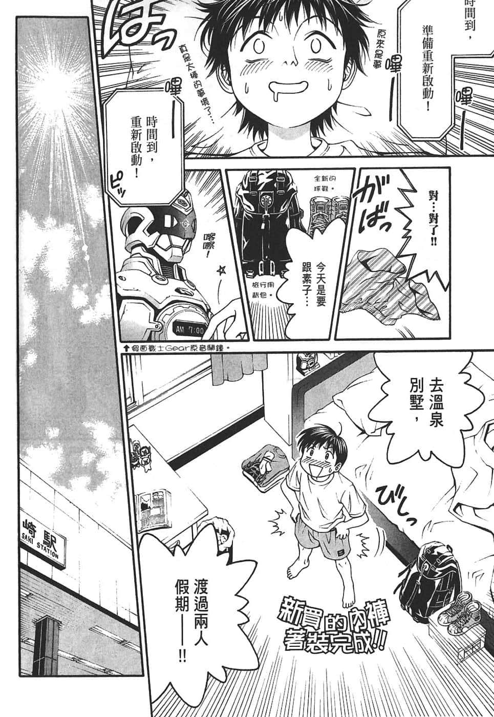 Page 46
