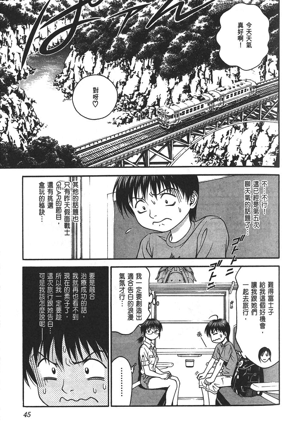 Page 49