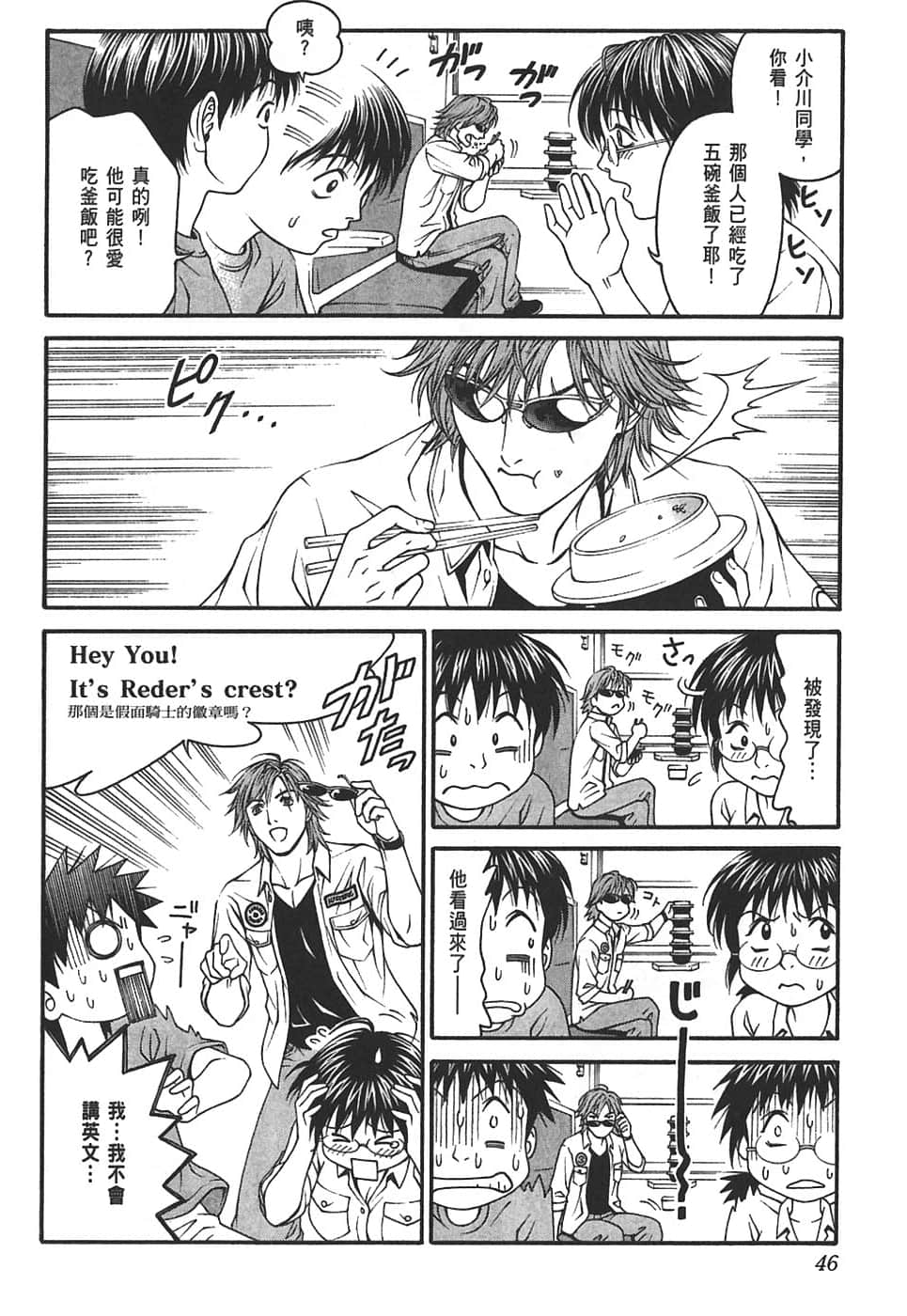 Page 50