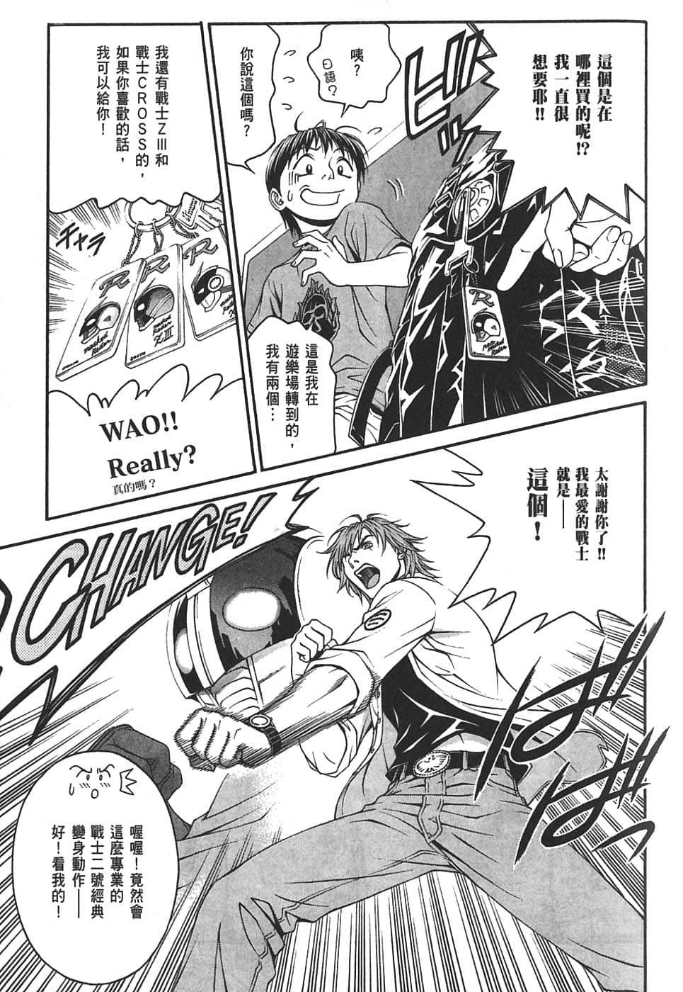 Page 51