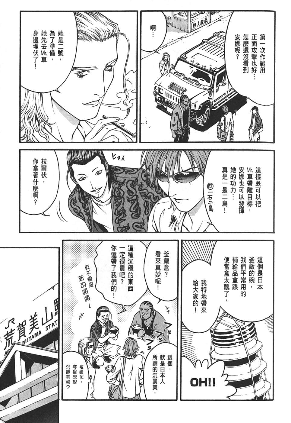 Page 55