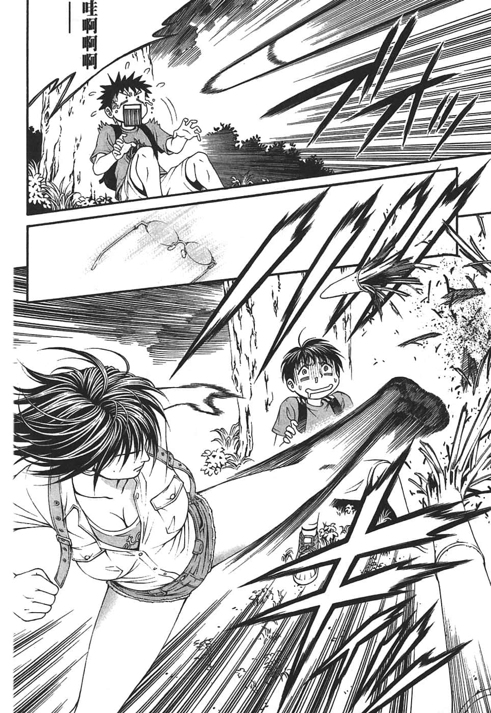 Page 60