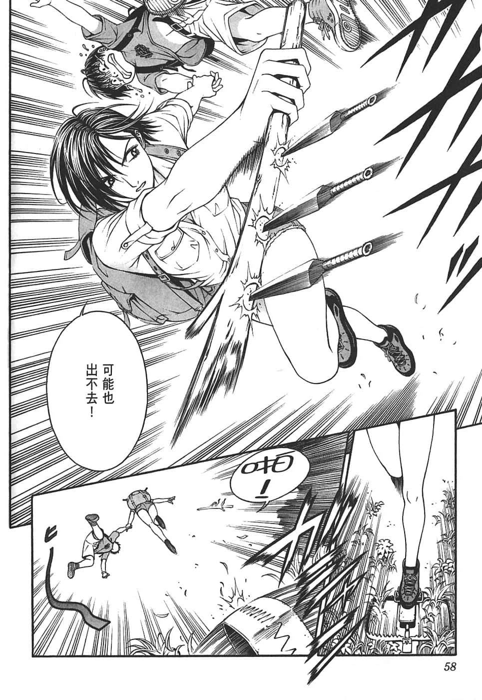 Page 62