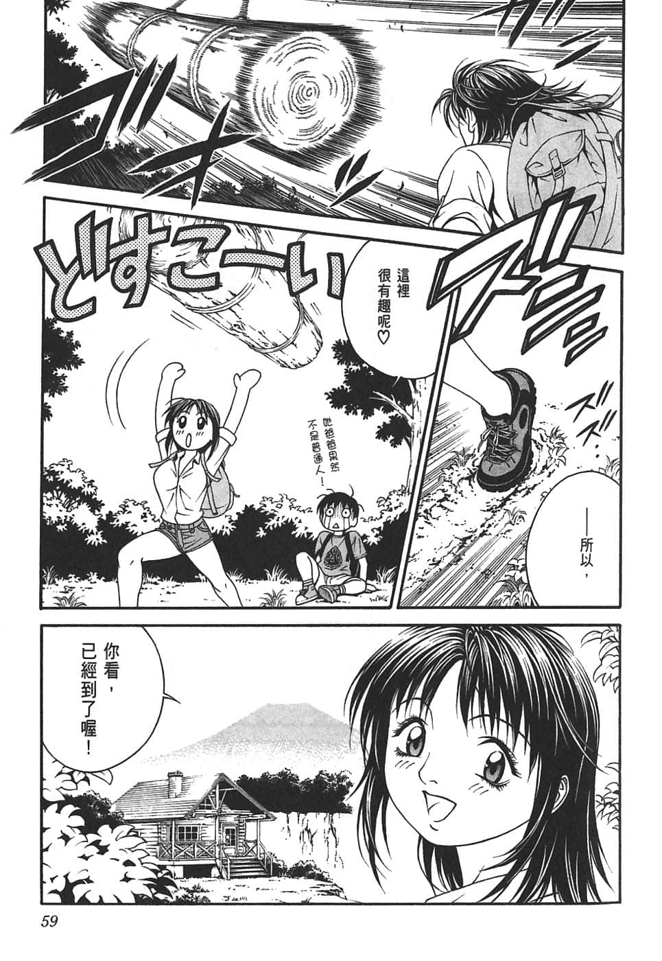 Page 63