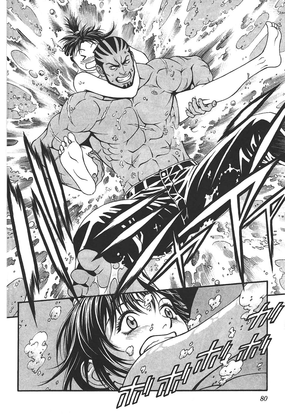 Page 84
