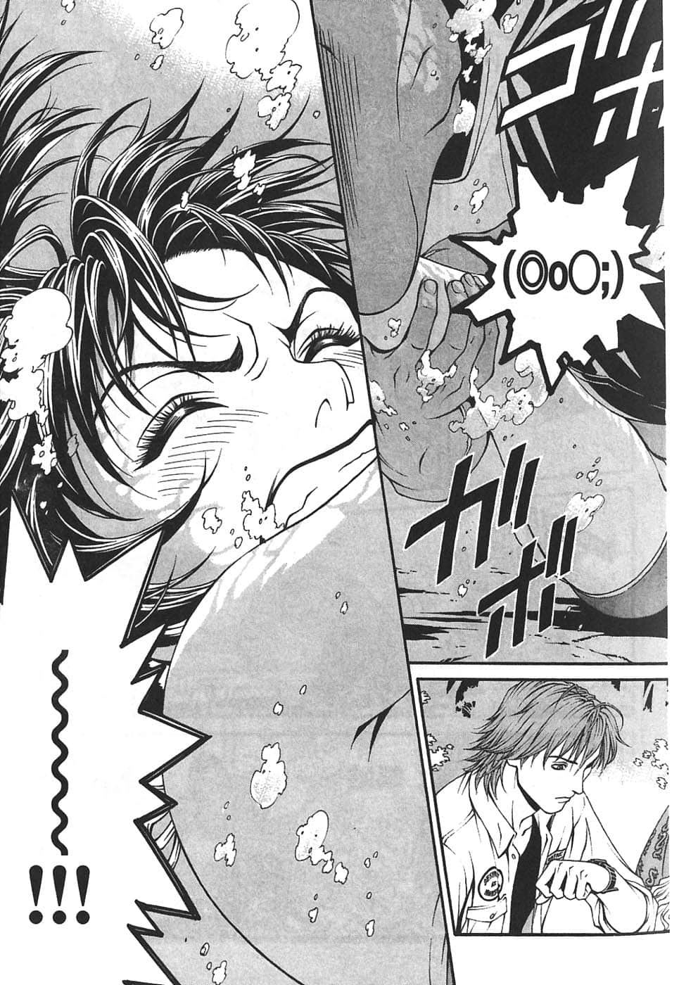 Page 87