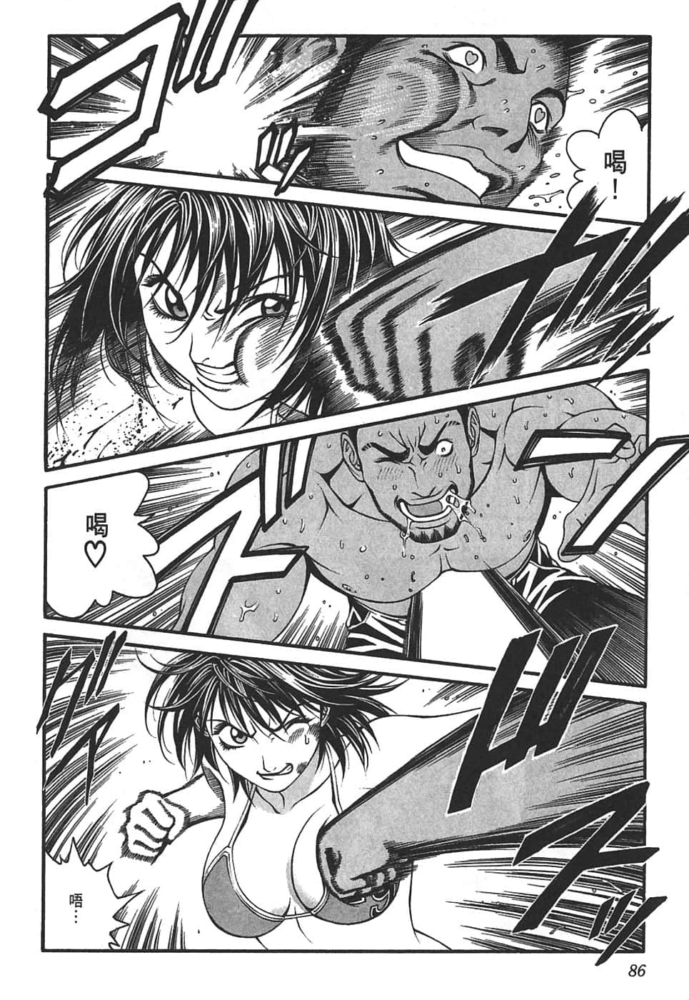 Page 90