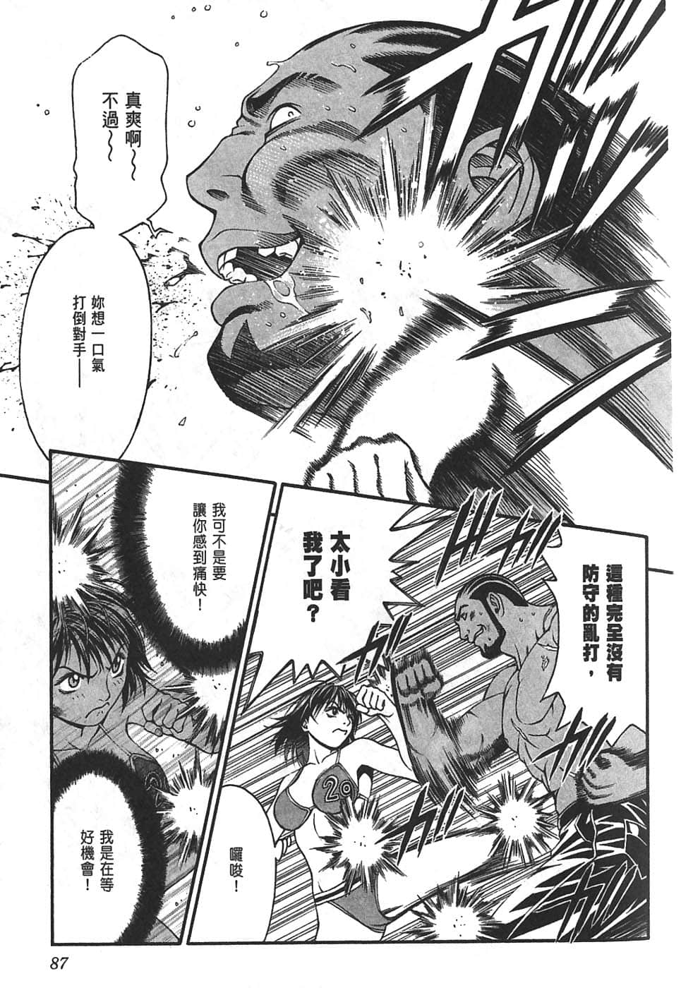 Page 91