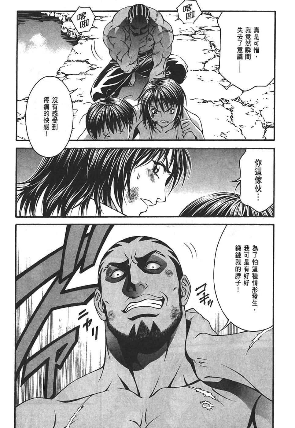 Page 98