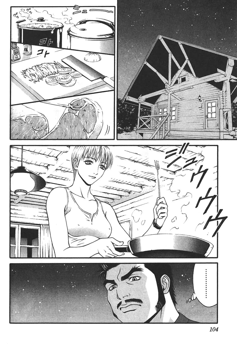 Page 108