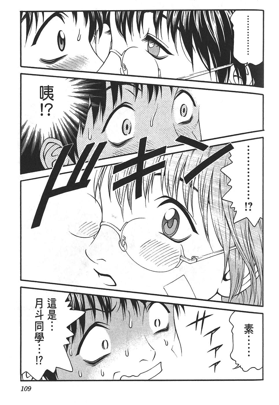 Page 113