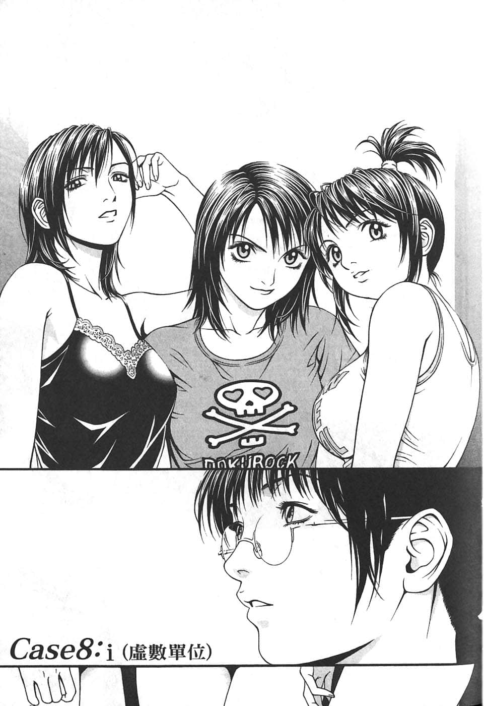 Page 115