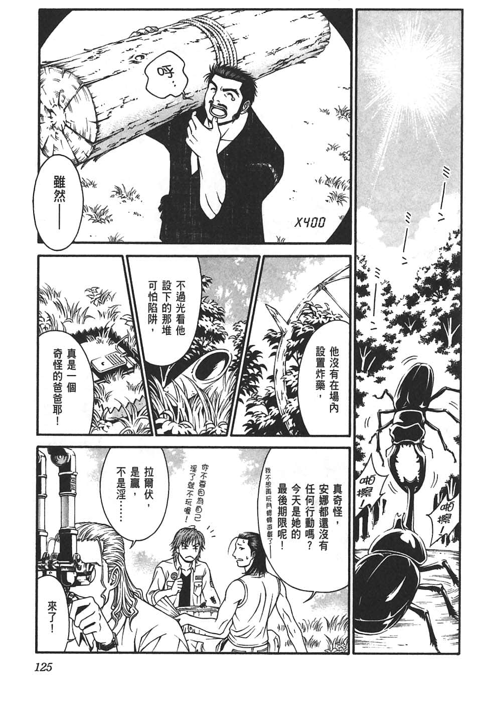 Page 129