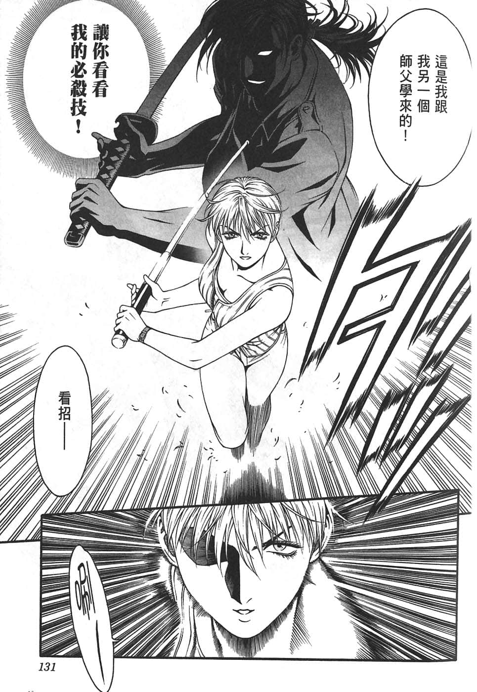 Page 135