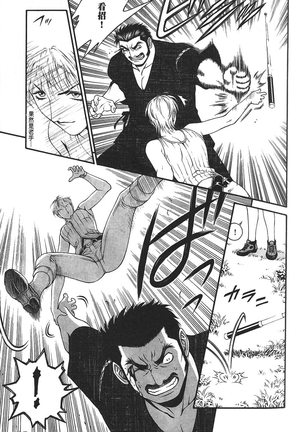 Page 139