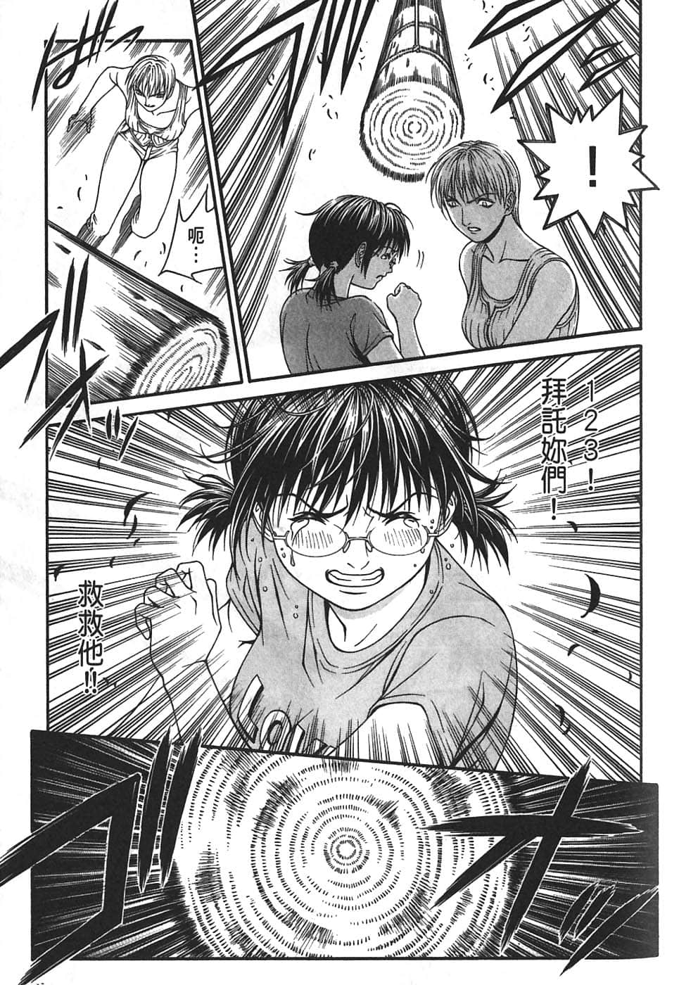 Page 147