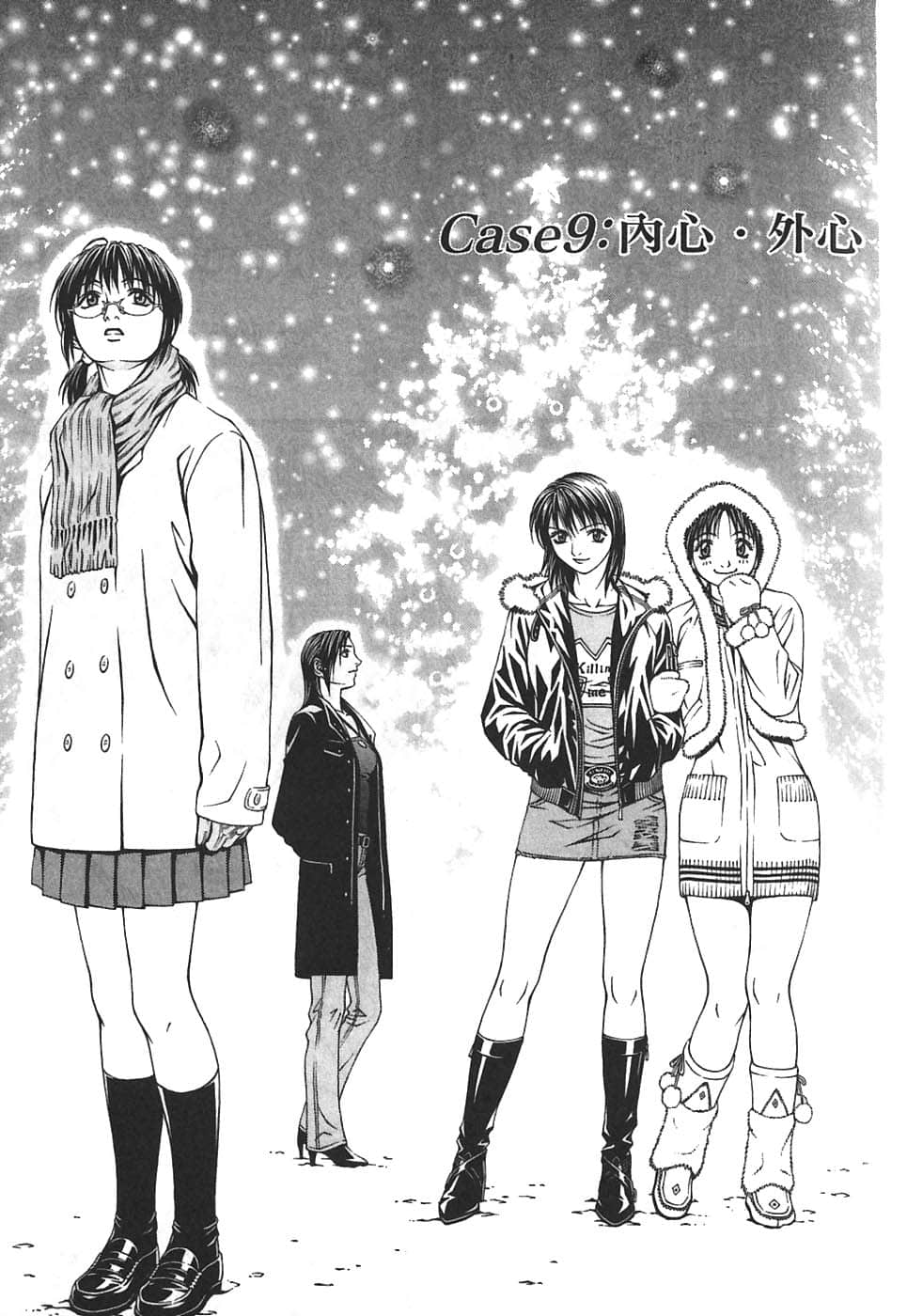 Page 151