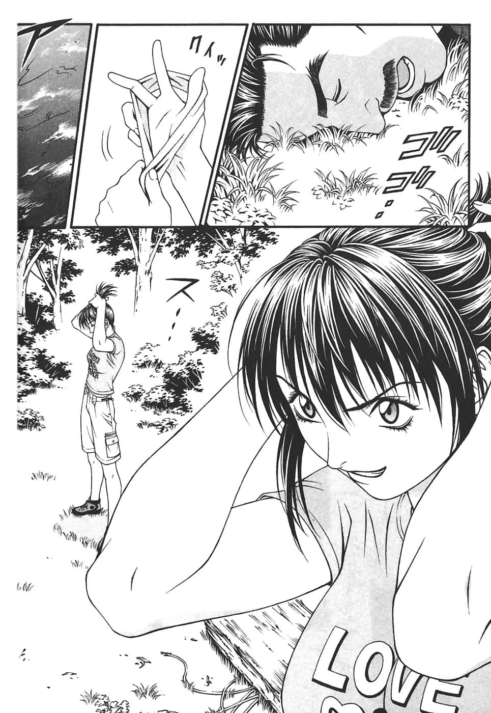 Page 152