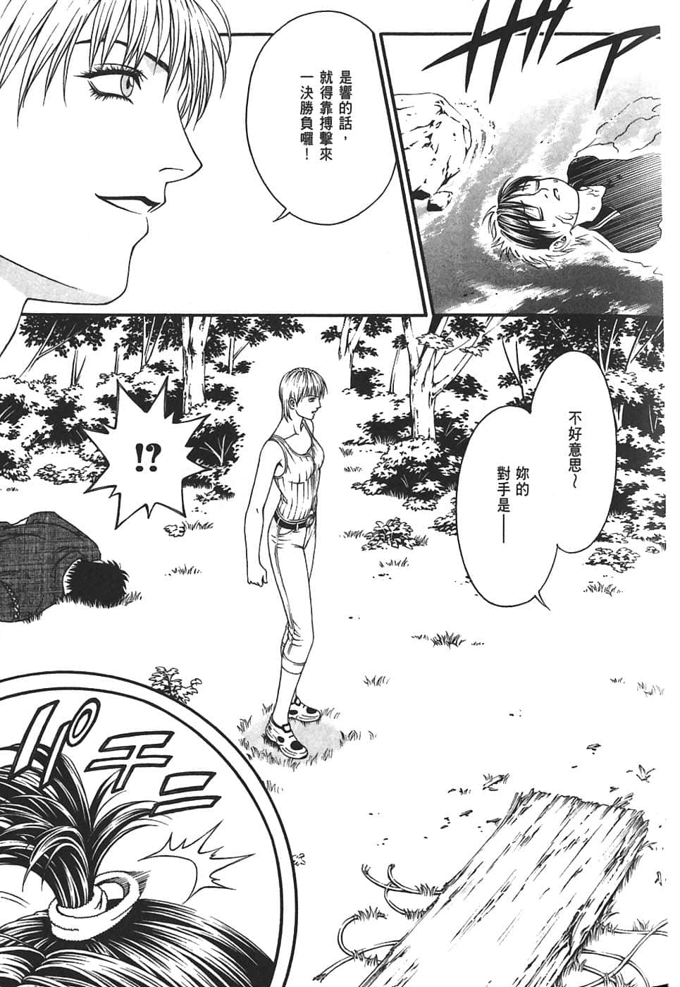 Page 153
