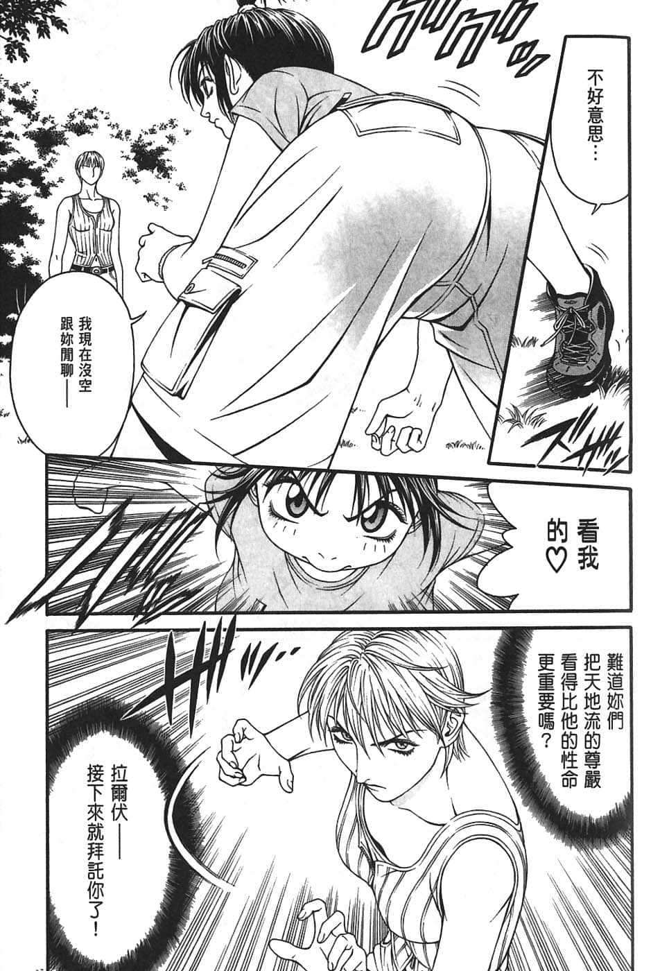 Page 155
