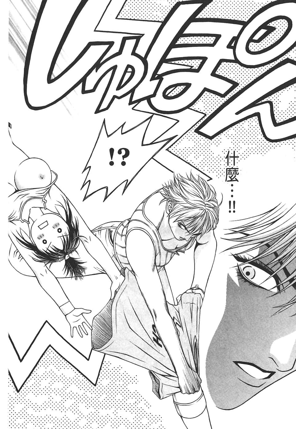 Page 160