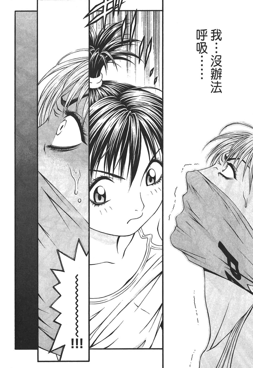 Page 166