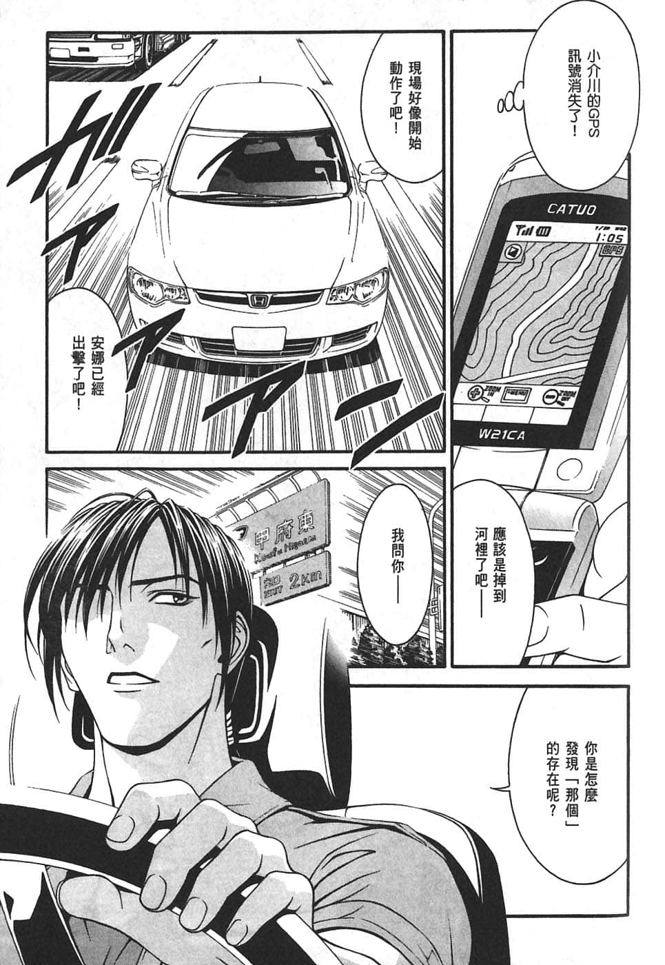 Page 175
